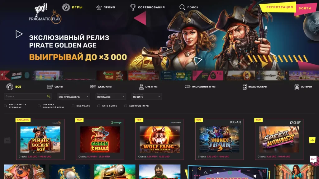 Booi Casino официальный сайт